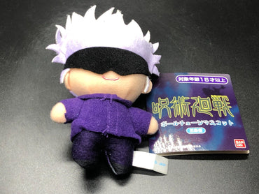 Jujutsu Kaisen Ball Chain Mascot Satoru Gojo Anime Popular Character Size: H13cm