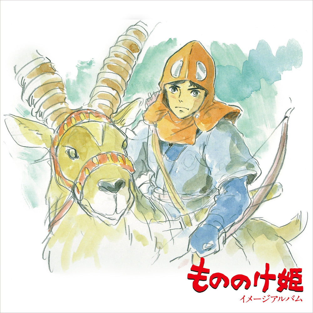 Princess Mononoke: Image Album (Restock) [Vinyl] (ONLINE ORDER ONLY)