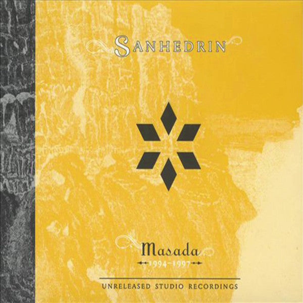 Sanhedrin [CD] (ONLINE ORDER ONLY)