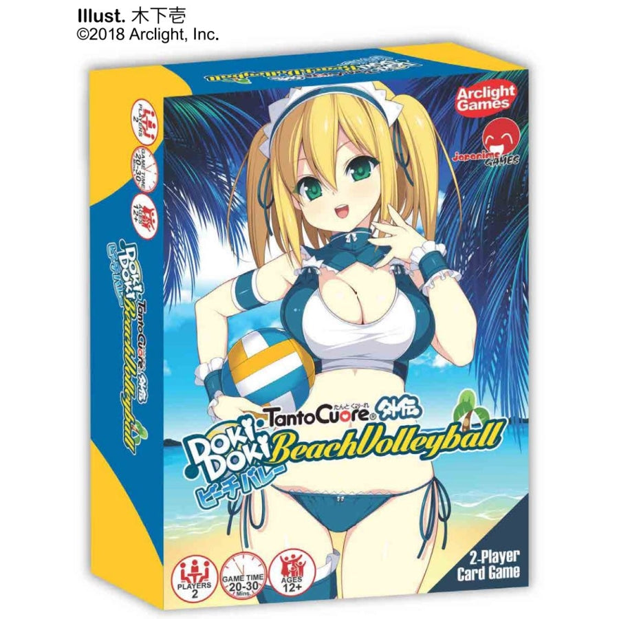 Tanto Cuore: Doki Doki Beach Volleyball (ONLINE ORDER ONLY)