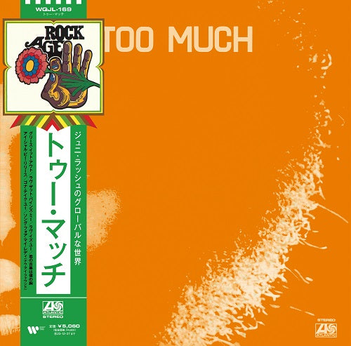 Too Much [Vinyl] (ONLINE ORDER ONLY)