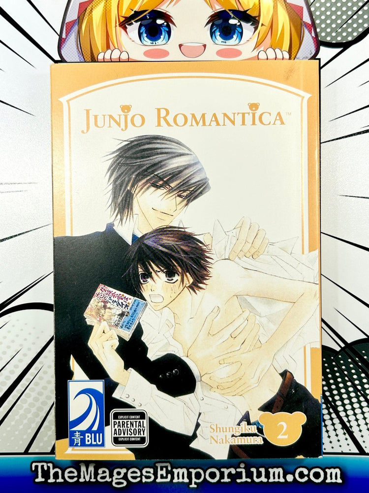 Junjo Romantica Vol 2 (Online Order Only)