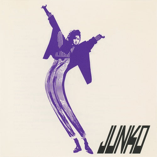 Communication [Vinyl] (ONLINE ORDER ONLY)