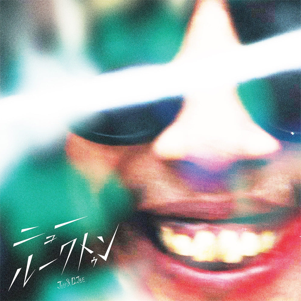 New Luk Thung [Vinyl] (ONLINE ORDER ONLY)