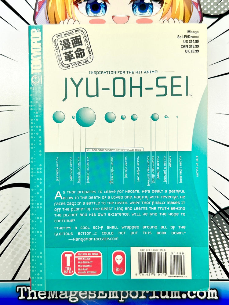 JYU-OH-SEI Vol 3 (Online Order Only)