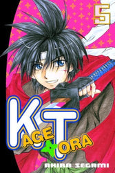 Kage Tora Vol 5 (Online Order Only)