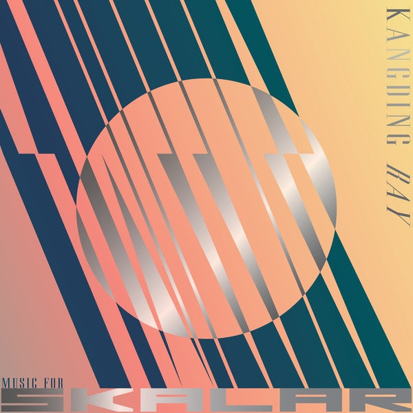 61 Mirrors . Music for SKALAR [Vinyl] (ONLINE ORDER ONLY)