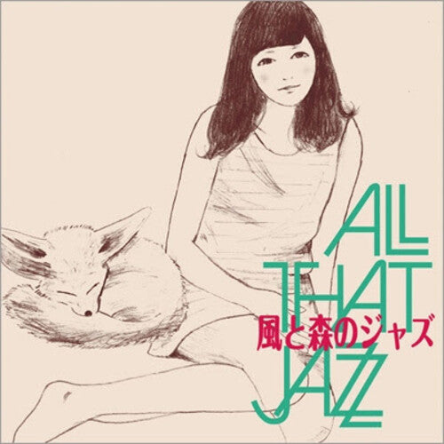 Kaze To Mori No Jazz [Vinyl] (ONLINE ORDER ONLY)