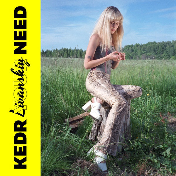 Your Need [CD] (ONLINE ORDER ONLY)