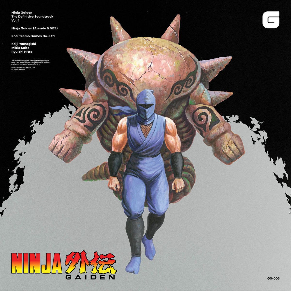 Ninja Gaiden - The Definitive Soundtrack - Volume 1 [Vinyl] (ONLINE ORDER ONLY)