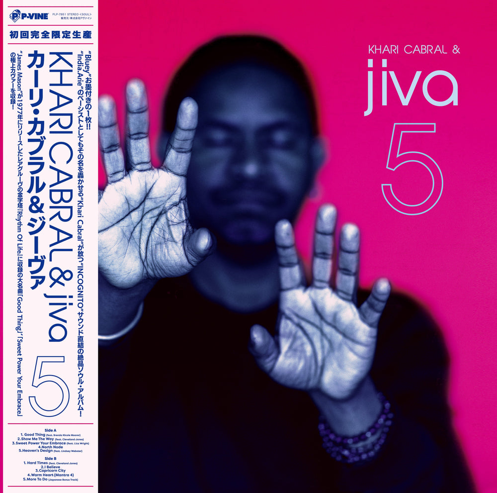 Five [Vinyl] (ONLINE ORDER ONLY)