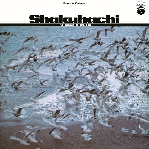 Shakuhachi Umi No Uta [Vinyl] (ONLINE ORDER ONLY)