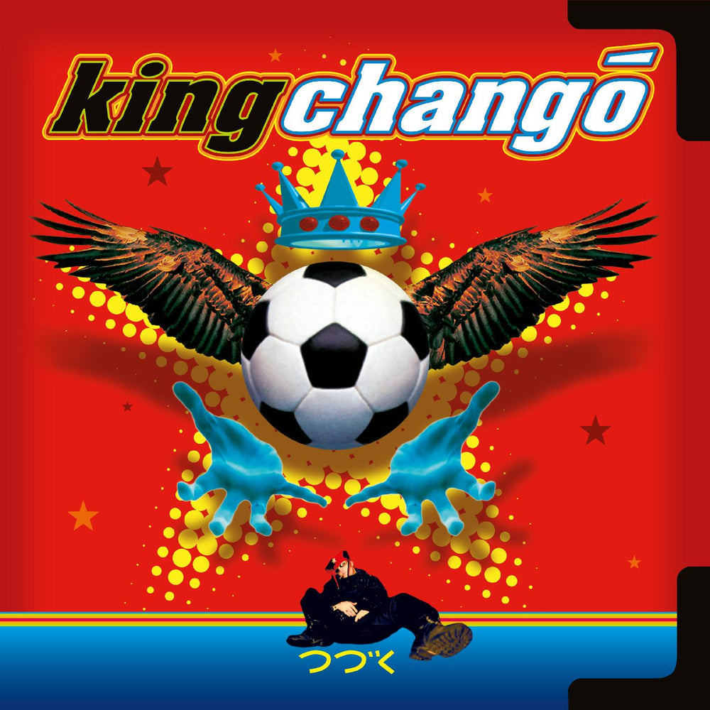 King Chango [Vinyl] (ONLINE ORDER ONLY)