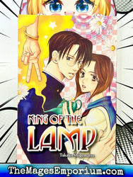King of the Lamp (Online Order Only)
