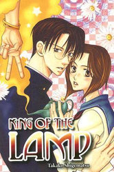 King of the Lamp (Online Order Only)
