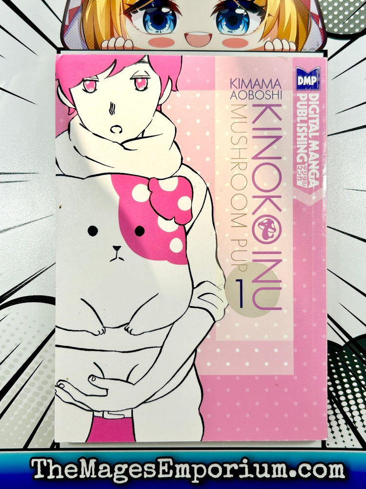 Kinoko Inu Mushroom Pup Vol 1 (Online Order Only)