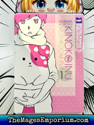Kinoko Inu Mushroom Pup Vol 1 (Online Order Only)