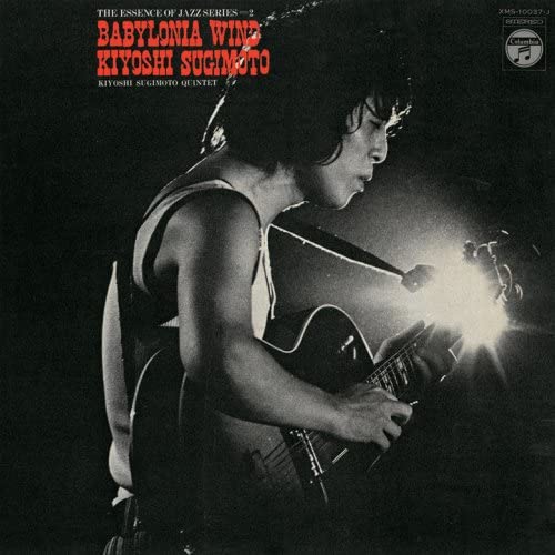 Babylonia Wind [Vinyl] (ONLINE ORDER ONLY)