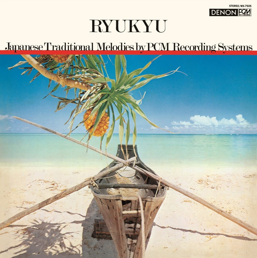 Ryukyu [Vinyl] (ONLINE ORDER ONLY)