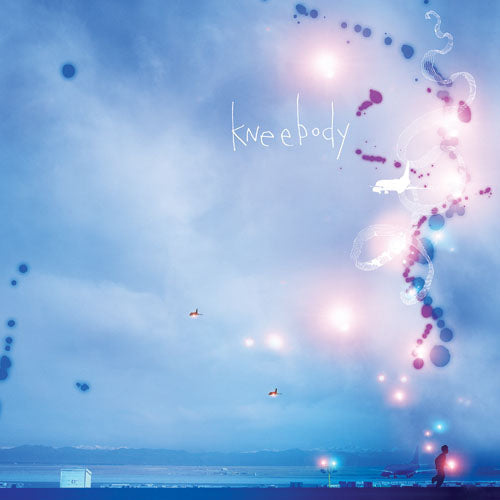 Kneebody - Kneebody [CD] (ONLINE ORDER ONLY)