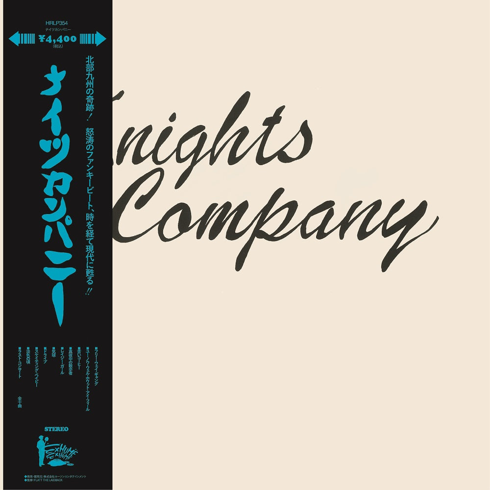 Knights Company [Vinyl] (ONLINE ORDER ONLY)