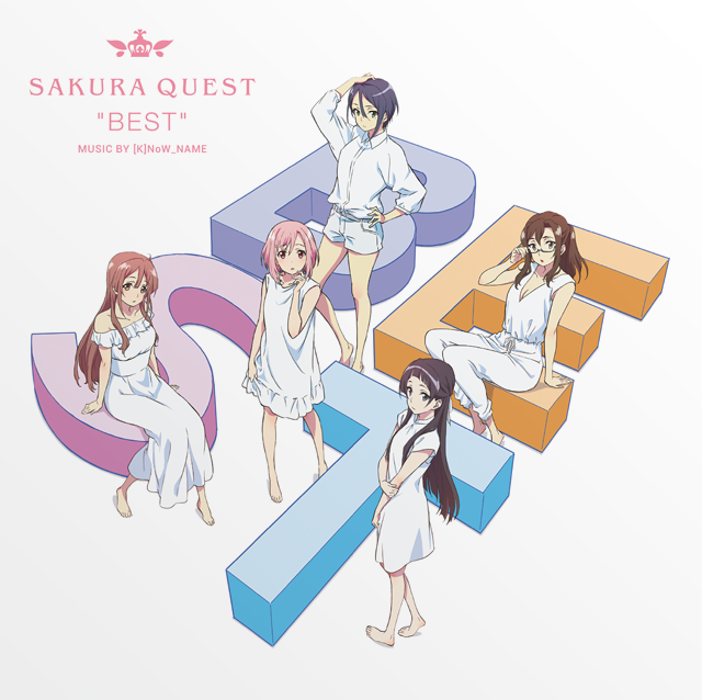 Sakura Quest "Best" Original Soundtrack [Vinyl] (ONLINE ORDER ONLY)