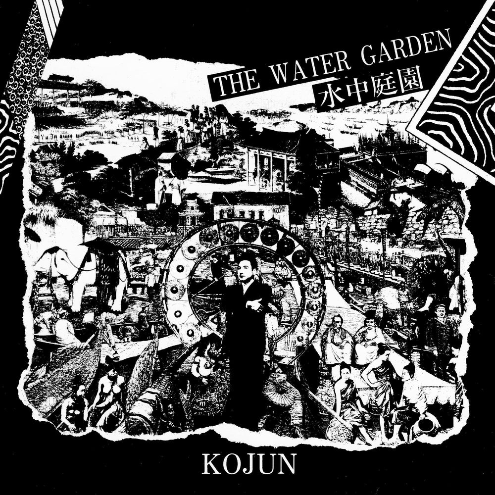 The Water Garden [Vinyl] (ONLINE ORDER ONLY)