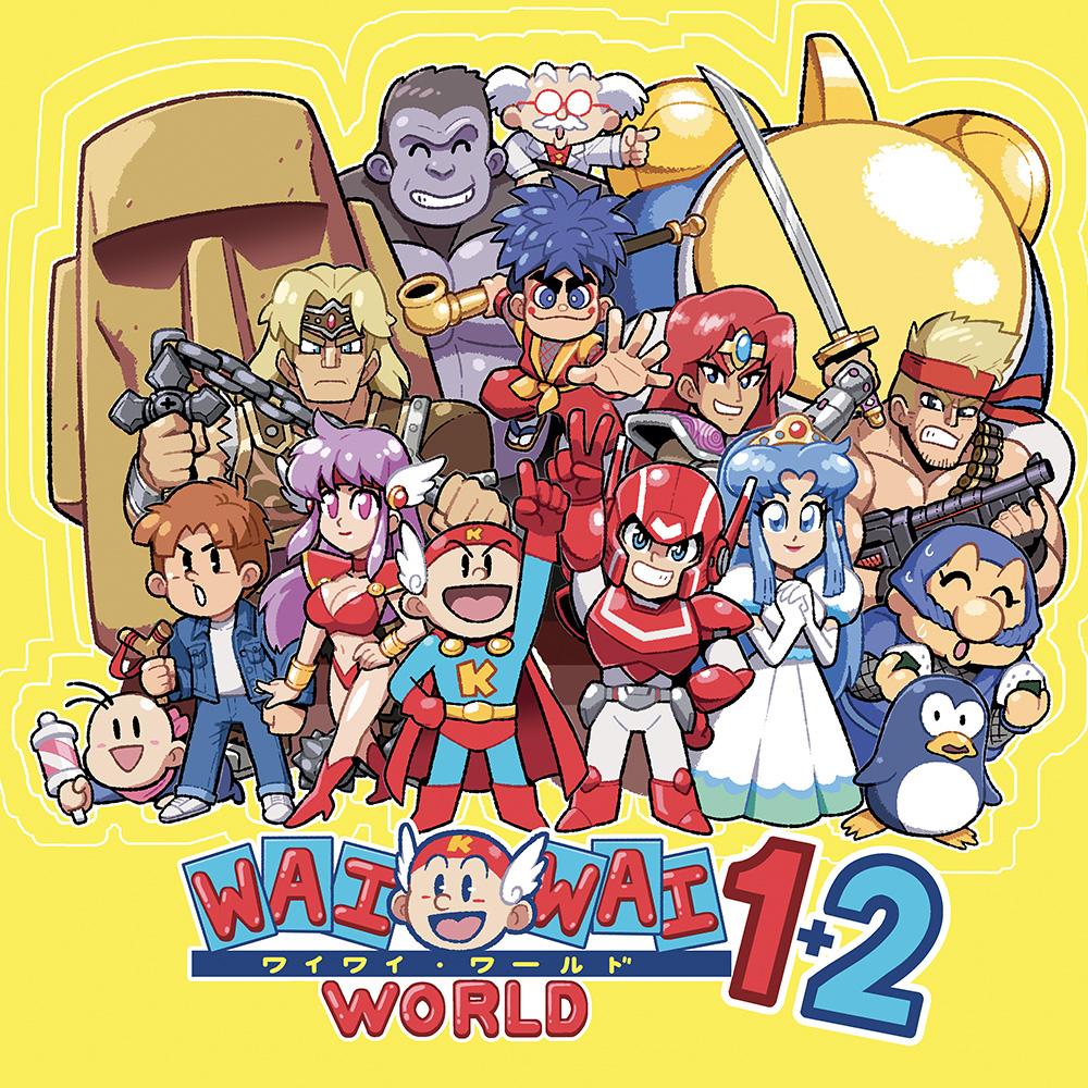 Konami Wai Wai World 1+2 - Original Video Game Soundtrack [Vinyl] (ONLINE ORDER ONLY)