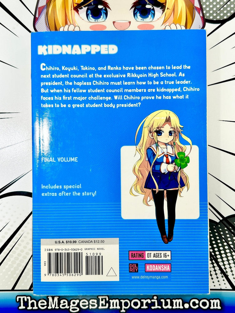 Kujibiki Unbalance Vol 2 (Online Order Only)