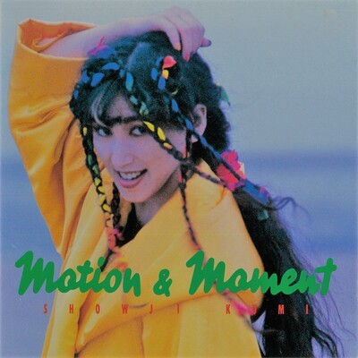 Motion And Moment [Vinyl] (ONLINE ORDER ONLY)