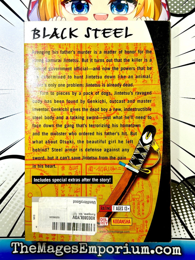 Kuro Gane Vol 1 (Online Order Only)