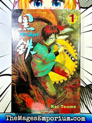 Kuro Gane Vol 1 (Online Order Only)