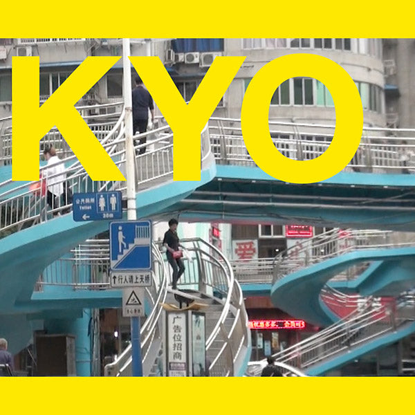 KYO - I Musik [Vinyl] (ONLINE ORDER ONLY)