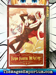 Kyo Kara Maoh! Vol 1 (Online Order Only)