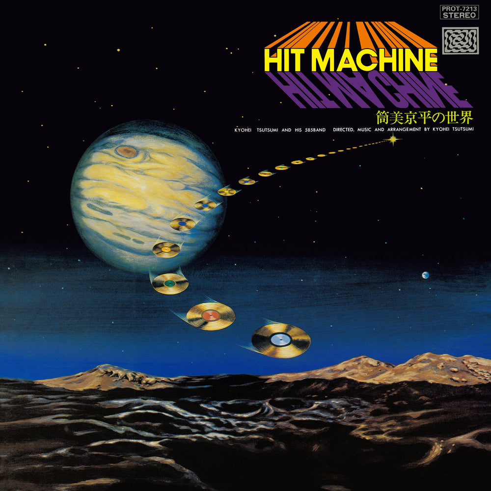 Hit Machine [Vinyl] (ONLINE ORDER ONLY)