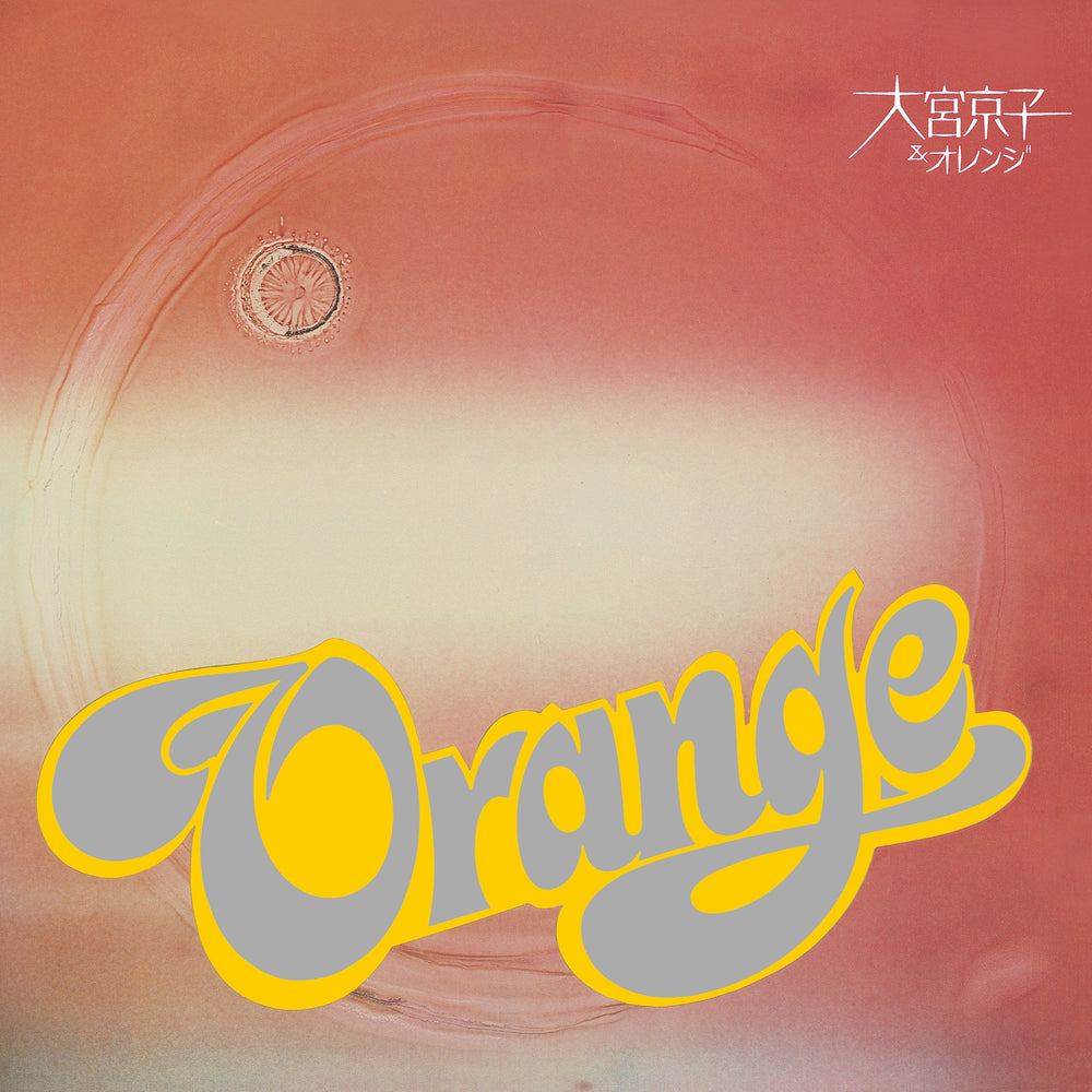 Orange [Vinyl] (ONLINE ORDER ONLY)