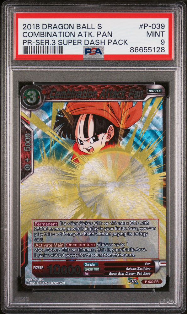 2018 DRAGON BALL SUPER COMBINATION ATK. PAN #P-039 - PSA 9 (Online Order Only)