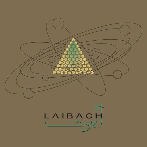 Alamut [Vinyl] (ONLINE ORDER ONLY)