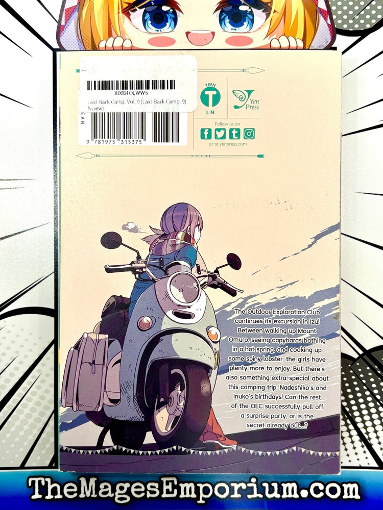 Laid Back Camp Vol 9 (Online Order Only)