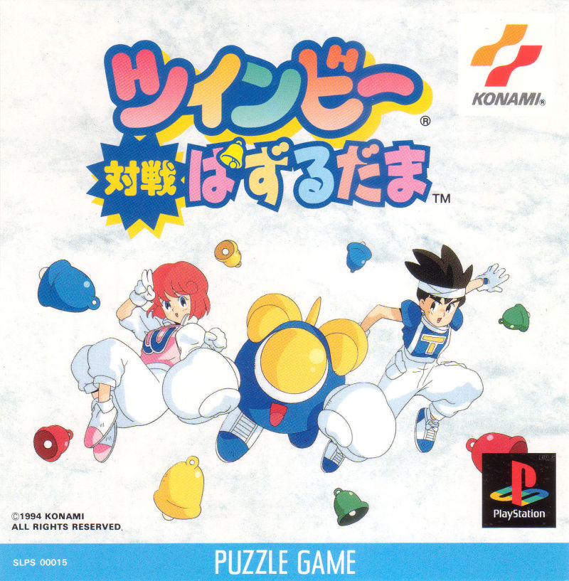 TwinBee Taisen Puzzle Dama [Japan Import] (Playstation) (ONLINE ORDER ONLY)