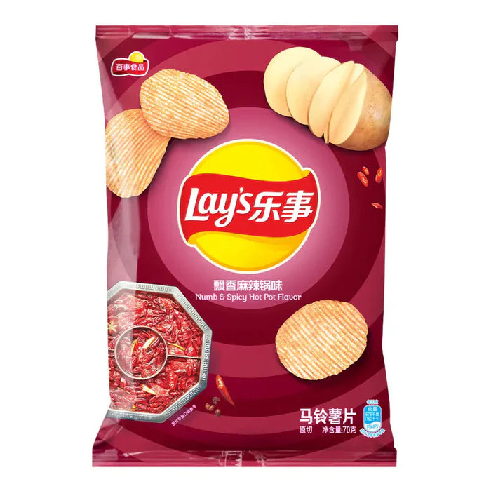 Lay’s Numb and Spicy Hot Pot (70g) (China) (ONLINE ORDER ONLY)