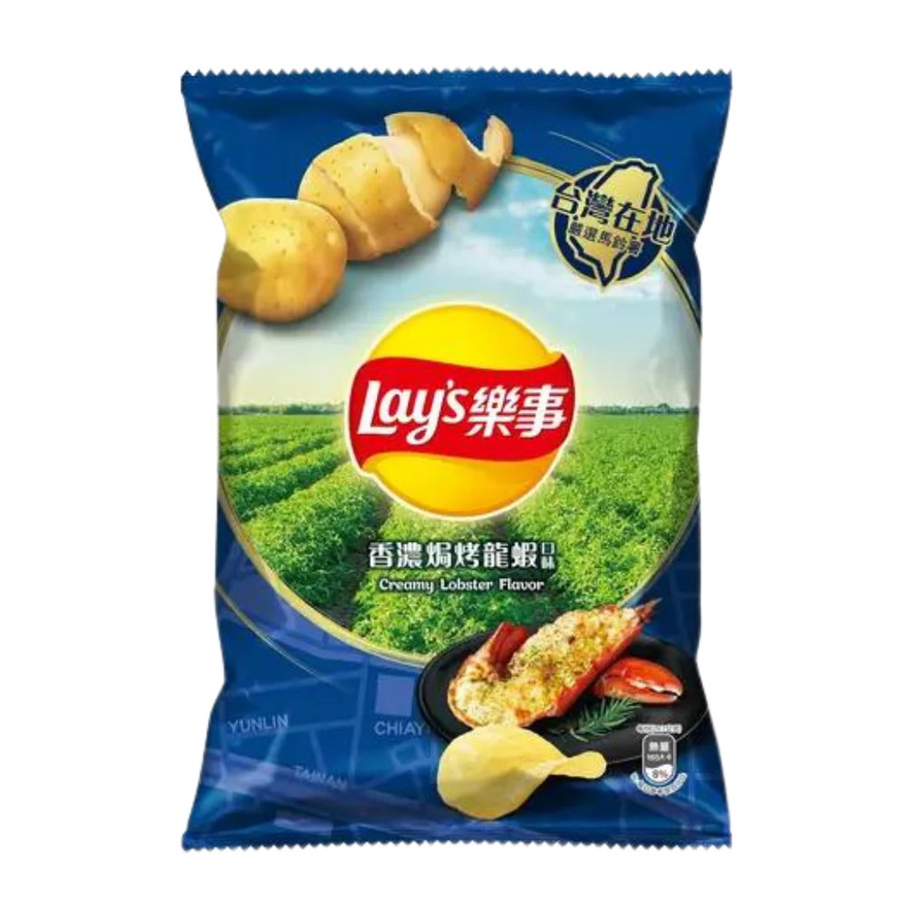 Lays Creamy Lobster (34g)(China) (ONLINE ORDER ONLY)