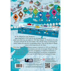Shinkansen Zero-Kei (ONLINE ORDER ONLY)
