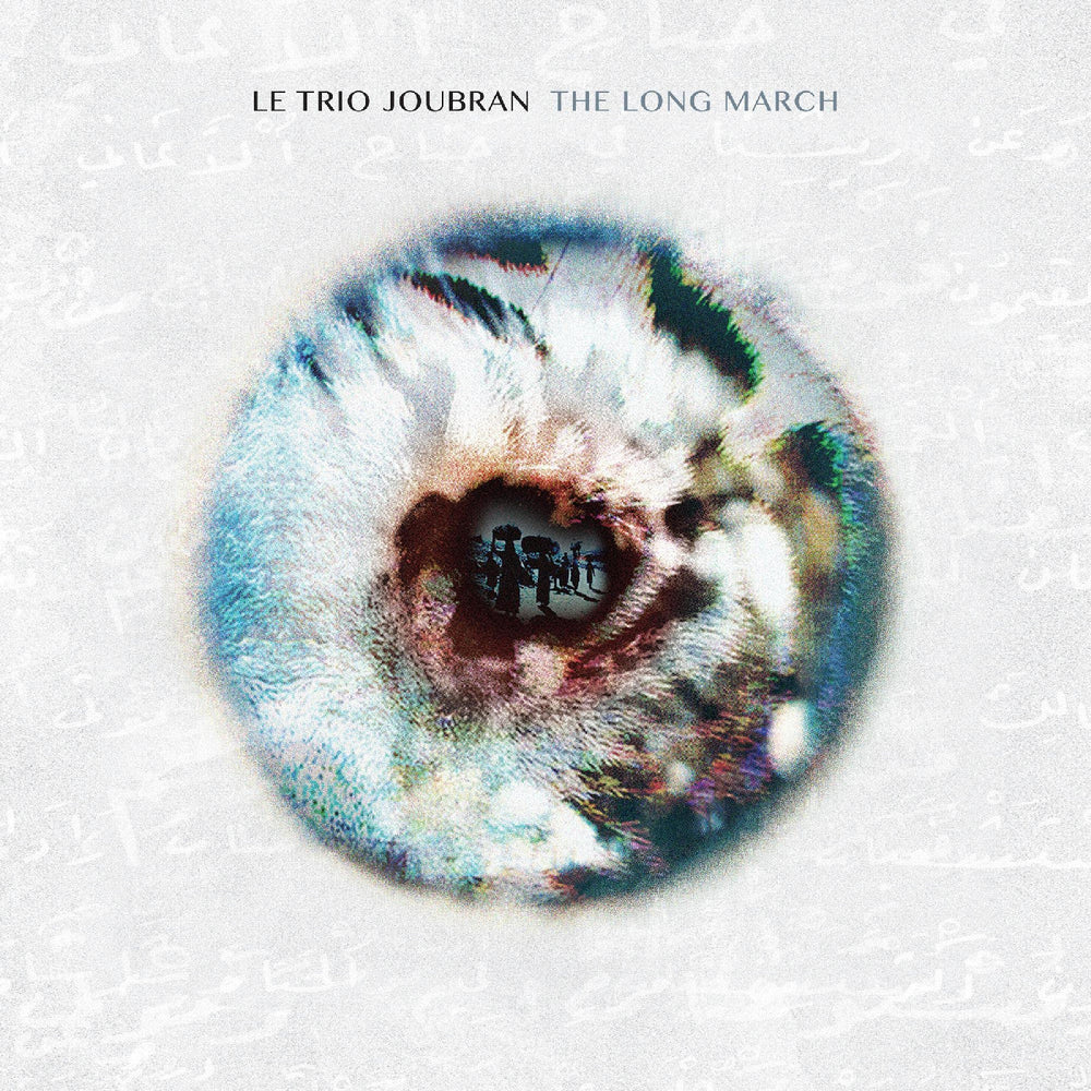 The Long March [Vinyl]