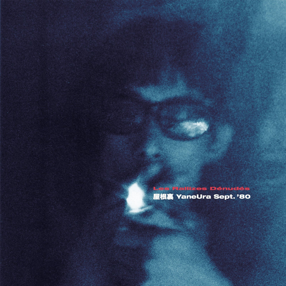 Yaneura Sept. '80 [Vinyl] (ONLINE ORDER ONLY)