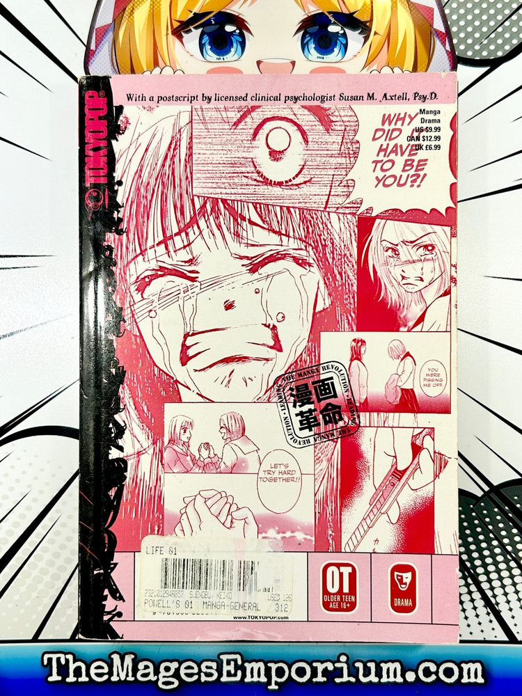 Life Vol 1 (Online Order Only)