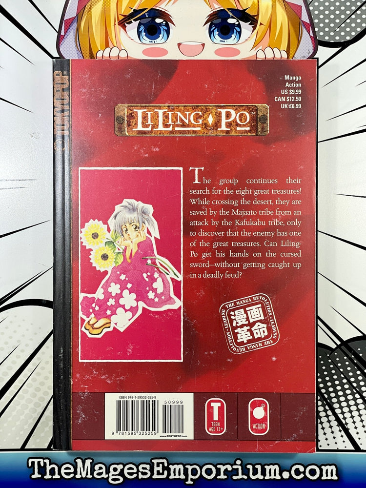 LiLing Po Vol 7 (Online Order Only)