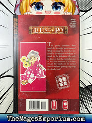 LiLing Po Vol 7 (Online Order Only)