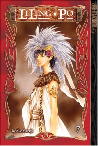 LiLing Po Vol 7 (Online Order Only)