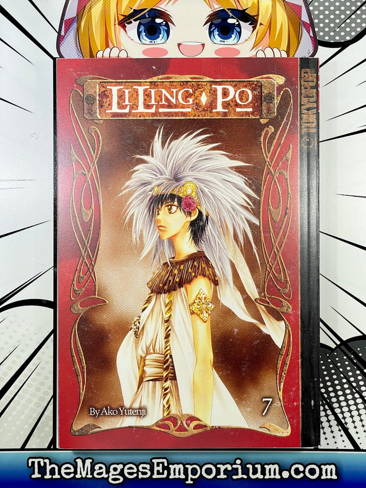 LiLing Po Vol 7 (Online Order Only)
